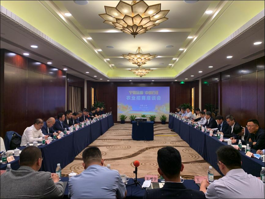 “宁夏好物”上海递出金字名片